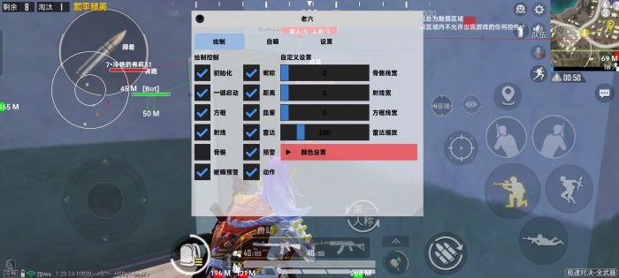 和平地铁逃生挂免费 - 高频实战辅助工具